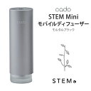 カドー cado 加湿器 STEM Mini MD-C10 モルタルブラック デザイン家電 おしゃれ MD-C10-MB