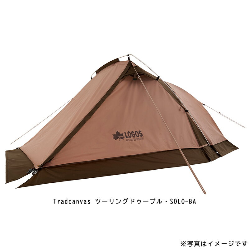 LOGOS ロゴス 2022年福袋 テント寝袋セット ツーリングドゥーブル・SOLOセット SOLO-BA(71805575)＋マット(72884170)＋寝袋(72600011) 福袋 アウトドア ソロキャンプ 3点セット キャンプ用品 R11BJ054