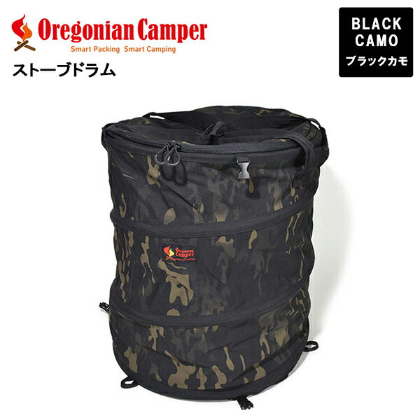 Oregonian Camper オレゴニアンキャンパー OCB-2207 ストーブドラム BlackCamo ブラックカモ 収納ケース ギアケース 石油ストーブ 収納 袋 カバー 4560116231850