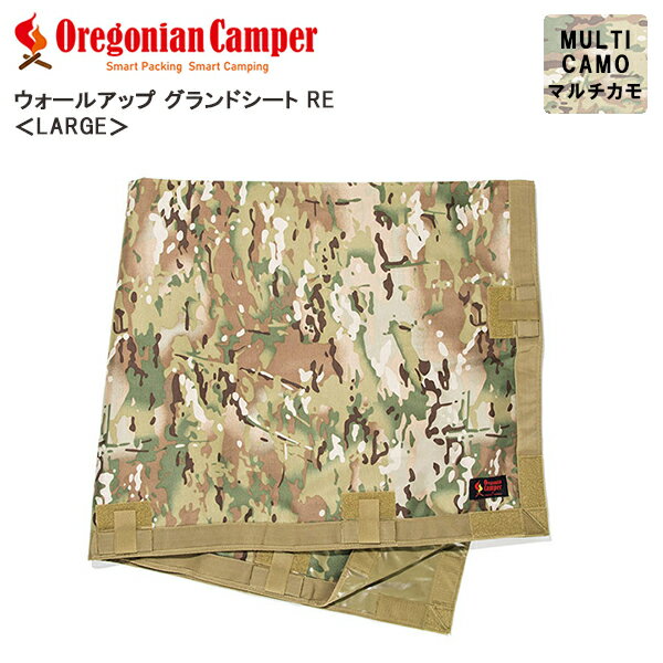 Oregonian Camper ウォールアップグランドシート RE OCB-927 マルチカモ オレゴニアンキャンパー アウトドア キャンプ レジャーシート 防水 大きい バーベキュー 花見 ピクニック フェス 敷物 おしゃれ OCB927 4562113246813 【あす楽/土日祝対象外】