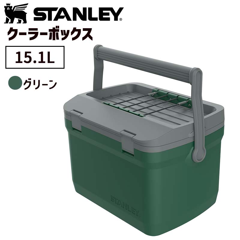 【先着500枚クーポン配布】STANLEY スタンレー クーラーボックス 15.1L グリーン 保冷 おしゃれ 保氷 アウトドア キャンプ レジャー フィッシング 釣り お花見 海 海水浴 小型 中型 スポーツ ケース 部活 ハードクーラー かっこいい 01623-161【あす楽/土日祝対象外】