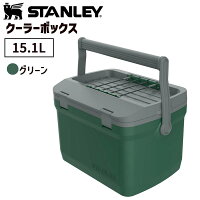 STANLEY(スタンレー) クーラーボックス 15.1L グリーン 01623-095