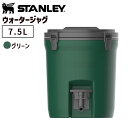 STANLEY スタンレー ウォータージャグ 7.5L グリーン アウトドア キャンプ レジャー 運動会 ウォーターサーバー タンク おしゃれ 保冷 給水タンク ウォーターバッグ バーベキュー 水 蛇口 01938-081