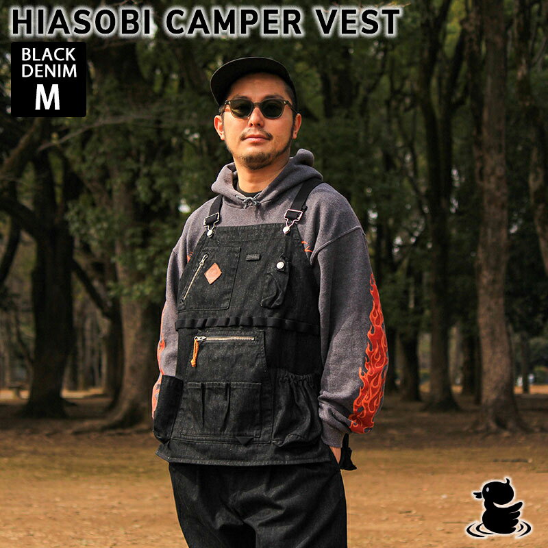 grn outdoor HIASOBI CAMPER VEST BLACKDENIM ブラックデニム Mサイズ キャンプ アウトドア ベスト 難燃 アウター バーベキュー おしゃれ GO0218Q-BDM-M