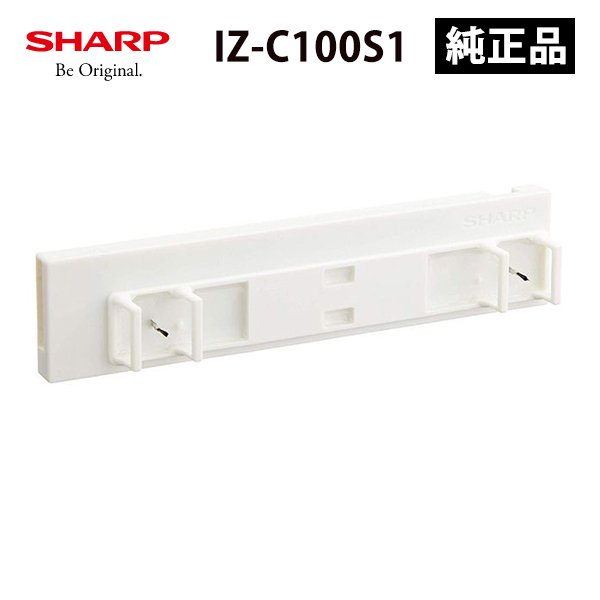 IZ-C100S1 シャープ SHARP 交換用プラズマクラスターイオン発生ユニット