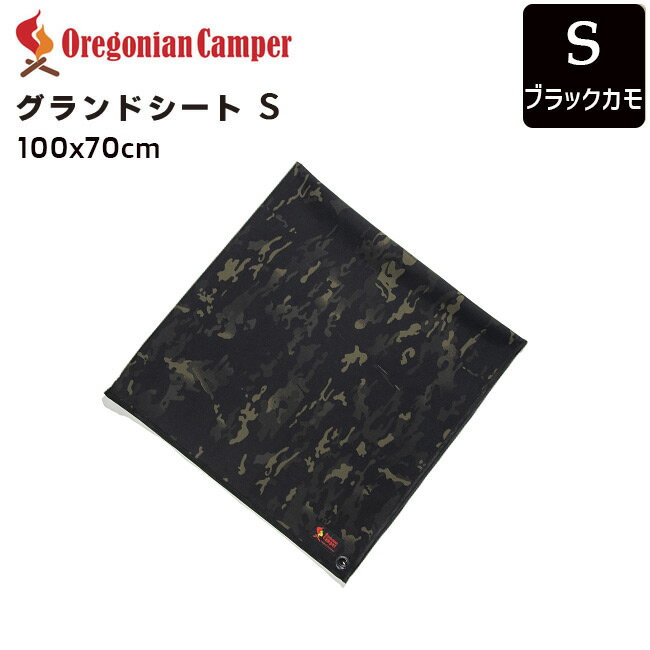 オレゴニアンキャンパー 防水グランドシート Sサイズ 100x70cm ブラックカモ OCB2250BC アウトドア キャンプ レジャーシート おしゃれ WPグランドシート Oregonian Camper BLACKCAMO 456011623…