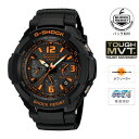 G-SHOCK GRAVITYMASTER (SKY COCKPIT スカイコックピット) TOUGH MVT MULTIBAND6 ソーラー電波時計 GW-3000B-1AJF CASIO カシオ