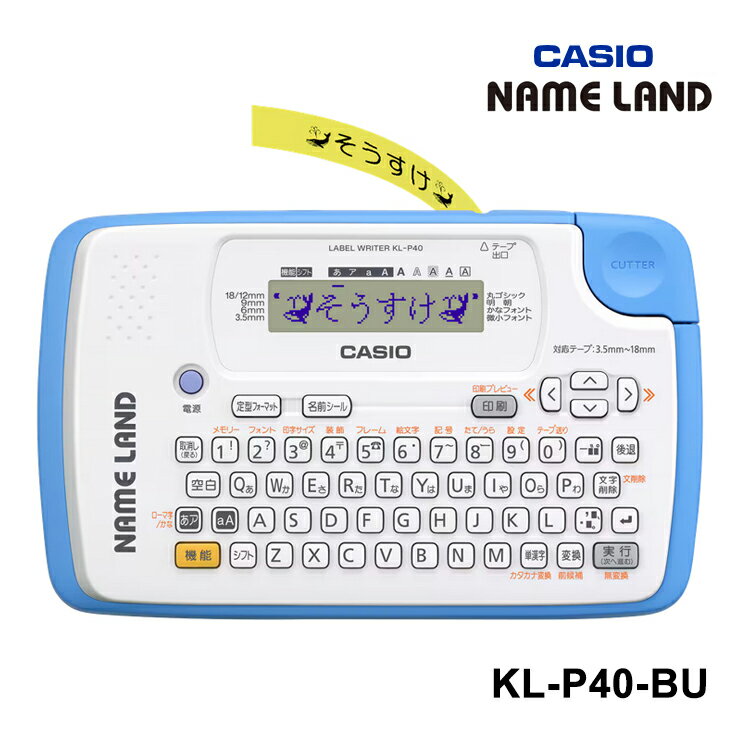 NAME LAND ネームランド ブルー KL-P40-BU CASIO カシオ
