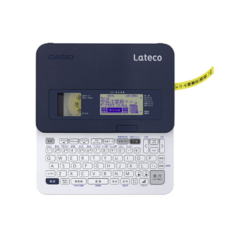 ラベルライター Lateco(ラテコ) (本体+テープ3本セット) EC-K10SET CASIO カシオ