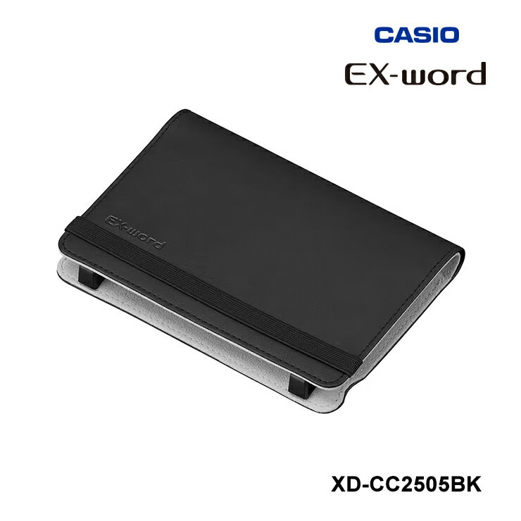 XD-CC2505BK �������׻��� CASIO ������ �ŻҼ��� �֥å����С������ץ����� �֥�å� ��������� EX-word�� �б����XD-SR XD-SV XD-SR ���꡼��
