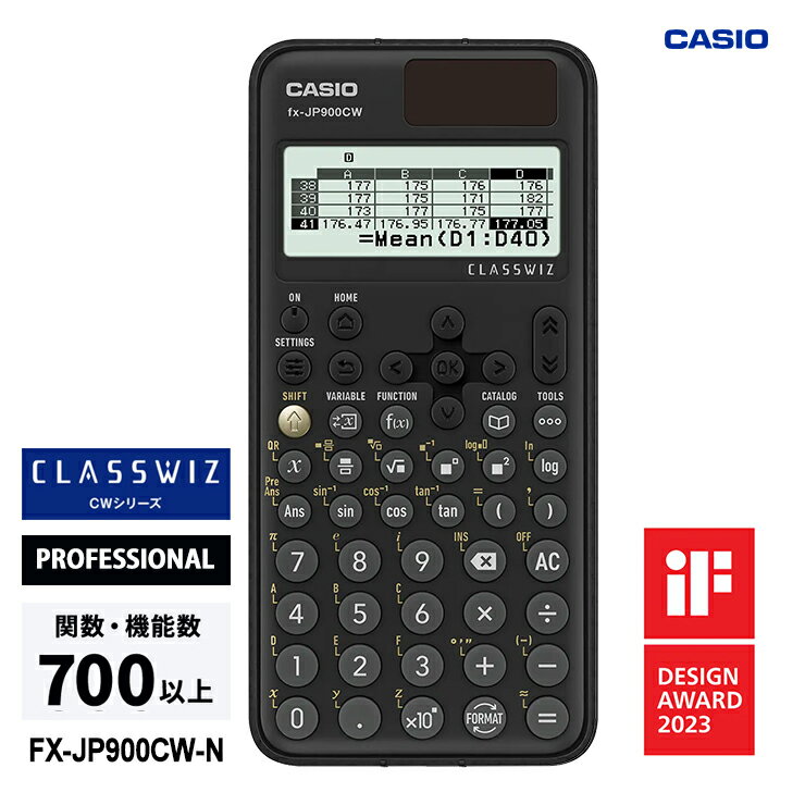 スタンダード関数電卓 ClassWiz PROFESSIONAL FX-JP900CW-N CASIO カシオ