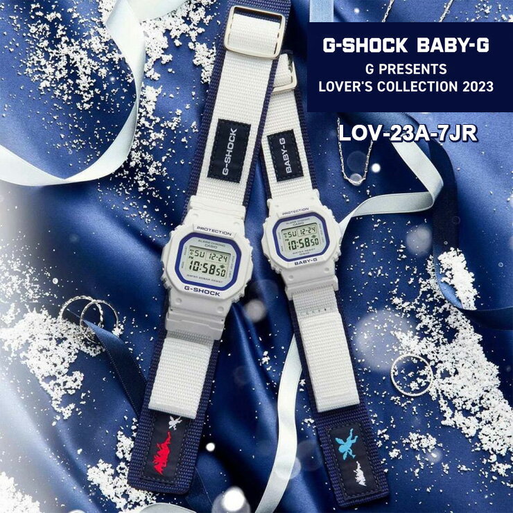 G Presents Lovers Collection 2023 ラバーズコレクション2023年モデル 限定モデル G-SHOCK DW-5600LL-7V BABY-G BGD-565LL-7V LOV-23A-7JR CASIO カシオ 1