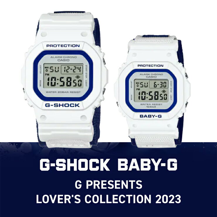 G Presents Lovers Collection 2023 ラバーズコレクション2023年モデル 限定モデル G-SHOCK DW-5600LL-7V BABY-G BGD-565LL-7V LOV-23A-7JR CASIO カシオ 2