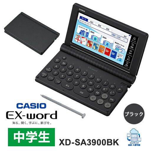 【最大2000円クーポン配布】電子辞書 EX-word エクスワード 中学生モデル 180コンテンツ ブラック XD-SA3900BK CASIO カシオ 【最大2000円クーポン配布】電子辞書 EX-word エクスワード 中学生モデル 180コンテンツ ブラック XD-SA3900BK CASIO カシオ