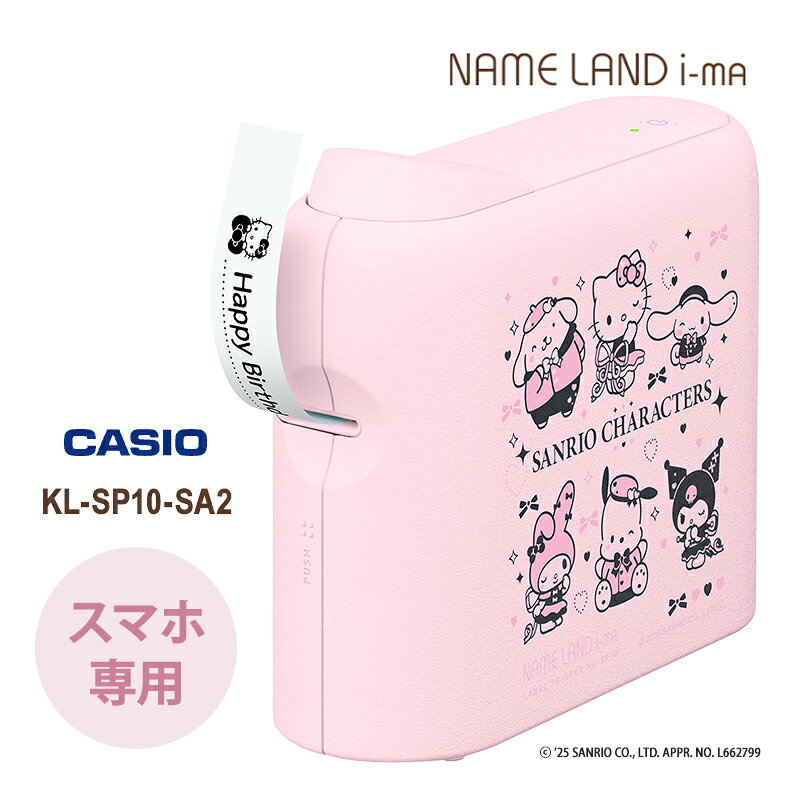 他のラベルライターを見る