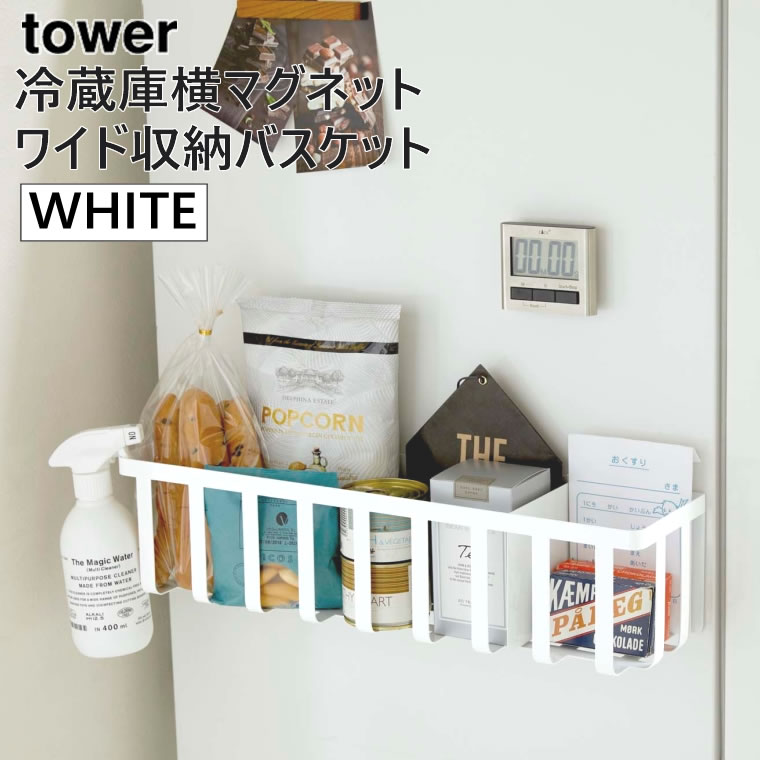 冷蔵庫 マグネット おしゃれ みんな探してる人気モノ 冷蔵庫 マグネット おしゃれ インテリア 寝具 収納