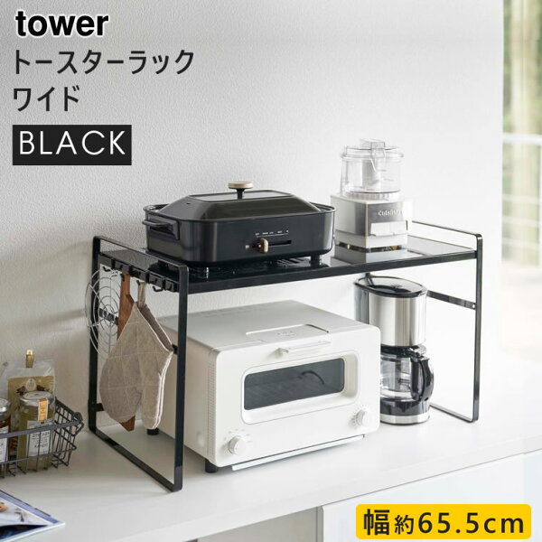 オーブントースター 台 みんな探してる人気モノ オーブントースター 台 インテリア 寝具 収納 オーブントースター 台 みんな探してる人気モノ オーブントースター 台 インテリア 寝具 収納