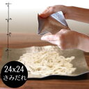 シマタニ昇龍工房 syouryu すずがみ 24×24(cm) さみだれ 食器 お皿 すず 曲がる錫の器 トレイ 取り皿 小皿 箸置き 料理 おしゃれ 新築祝い 贈り物 プレゼント ギフト 12242402 トレー 小物入れ