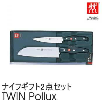 ツヴィリング キッチングッズ ツヴィリング J.A. ヘンケルス ZWILLING J.A. HENCKELS TwinPollux ツインポルックス 包丁・ナイフギフト2点セット三徳包丁 ペティナイフ 食洗機対応可 30748-902