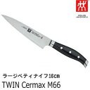 遠藤商事 / エコクリーンTKG PROペティーナイフ 12cm グリーン【洋庖丁 洋包丁 ぺティナイフ 洋庖丁 洋包丁 ぺティナイフ 業務用】【メイチョー】