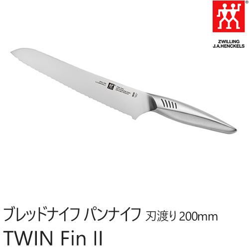 【最大2000円クーポン配布中】ZWILLING