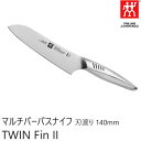 【最大2000円クーポン配布中】ZWILLING J.A. HENKELS ツヴィリング J.A. ヘンケルス ツインフィン 2 TWIN Fin II マルチパーパスナイフ 包丁 三徳包丁 小 刃渡り 140mm 食洗機対応可 30917-141 ( 30847-140 後継品)