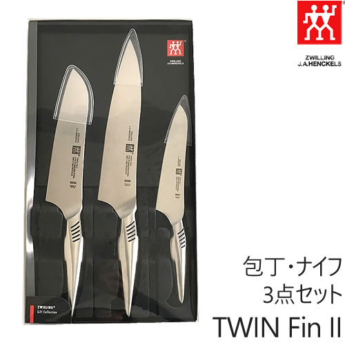 ZWILLING J.A. HENKELS ツヴィリング J.A. ヘンケルス ツインフィン2 TWIN Fin II ペティナイフ 130mm シェフナイフ 200mm マルチパーパスナイフ 165mm 包丁・ナイフ 3点セット 三徳包丁 包丁セット 30920-001