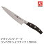 ZWILLING J.A. HENKELS ツヴィリング J.A. ヘンケルス ツヴィリングアーク Arc コンパクトシェフナイフ 包丁 刃渡り15cm 38875-151