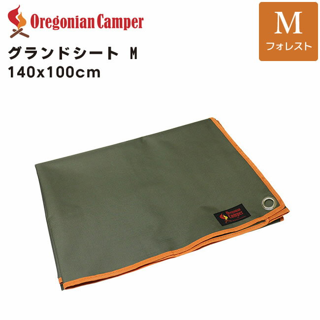 【最大2000円クーポン配布中】Oregonian Camper オレゴニアン キャンパー グランドシート Mサイズ 140x100cm レジャーシート フォレスト OCA-503 Forest アウトドア キャンプ BBQ 4562113240446