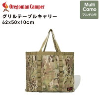 Oregonian Camper(オレゴニアンキャンパー) グリルテーブルキャリー マルチカモ 62x50x10cm Multi Camo 4562113244123