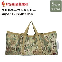 Oregonian Camper(オレゴニアンキャンパー) グリルテーブルキャリー スーパー マルチカモ 125x50x10cm SUPER Multi Camo OCB-826 4562113245229