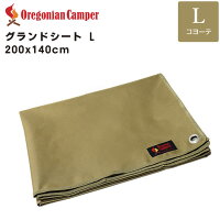 Oregonian Camper(オレゴニアンキャンパー) グランドシート L 200x140cm コヨーテ Coyote 4562113246783