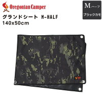 Oregonian Camper(オレゴニアンキャンパー) グランドシート M-HALF Mハーフ 140x50cm ブラックカモ BlackCamo 黒カモ OCB-2043 4562113249883