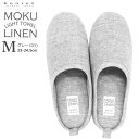 kontex コンテックス MOKU LINEN モクリネン コットンリネン 綿60 麻40 タオル素材 ルームシューズ 室内履き 屋内シューズ M 23-24.5cm グレー GY 日本製 49386-007