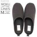 kontex コンテックス MOKU LINEN モクリネン コットンリネン 綿60 麻40 タオル素材 ルームシューズ M 23-24.5cm チャコールグレー 日本製 ルームスリッパ スリッパ 49386-054