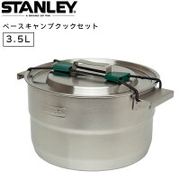 STANLEY(スタンレー) ベースキャンプクックセット シルバー 02479-004 7STBCCS