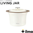 ACA-160-W ピーコック魔法瓶工業 ilma LIVING JAR イルマ リビングジャー ホワイト 電子レンジ保温調理器