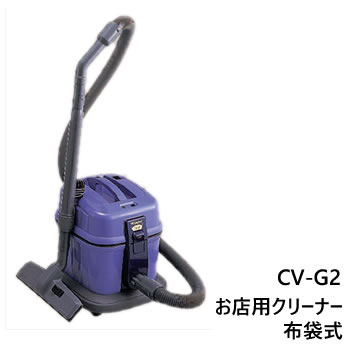 ☆中古品☆ HITACHI 日立 100V 業務用クリーナー CV-95H2 本体のみ お店用 店舗用 掃除機 集じん機 集塵機 58645