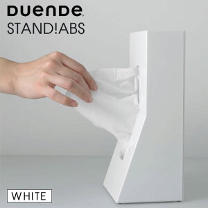 DUENDE デュエンデ STAND ABS White スタンド ティッシュケース ホワイト 白 縦置き ティッシュボックス ダイニング キッチン 寝室 リビング インテリア おしゃれ デザイン DU0025WH 【あす楽/土日祝対象外】