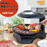 HG-100K ॱ ̵ إ륷 HEALTHY GRILL MK BBQ ٥ԥ