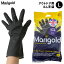Marigold マリーゴールド アウトドアグローブ ゴム手袋 L ブラック 黒 全長315mm 手のひらまわり220mm ..