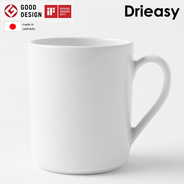 ドライジー UD-S001 Ugadell Design Drieasy 300ml ホワイト 白 ギフトボックスとブックレット付き ウガデルデザイン マグカップ コップ 美濃焼 日本製 美濃焼き マグ カップ 陶器 コーヒーカップ 電子レンジ対応【あす楽/土日祝対象外】