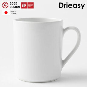 ドライジー UD-S001 Ugadell Design Drieasy 300ml ホワイト 白 ギフトボックスとブックレット付き ウガデルデザイン マグカップ コップ 美濃焼 日本製 美濃焼き マグ カップ 陶器 コーヒーカップ 電子レンジ対応