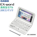 【5年延長保証購入可能】【新品】XD-Z4800WE カシオ...