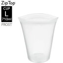 ZipTop ジップトップ カップ L フロスト 05021350 保存容器 キッチン アウトドア 冷凍 冷蔵 電子レンジ 食洗機 対応 収納ケース 小物入れ ...
