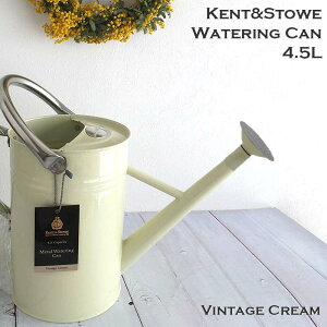 Kent＆Stowe メタルジョウロ 4.5L Watering Can ヴィンテージクリーム 白 英国製 イギリス製 ジョーロ 園芸 ガーデニング おしゃれ アンティーク じょうろ 水やり かわいい ガーデン 持ち手 取っ手 インテリア エクステリア 花瓶 雑貨 00311【あす楽/土日祝対象外】