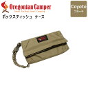 Oregonian Camper オレゴニアンキャンパー ボックスティッシュケース Coyote ティッシュボックス ティッシュカバー ティッシュホルダー 吊り下げ コヨーテ ミリタリー OCB-928 4562113247254