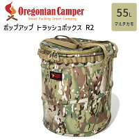 Oregonian Camper(オレゴニアンキャンパー) POP UP Trash Box R2 Multicamo OCB-2026 ポップアップトラッシュボックス アウトドア 4562113249517