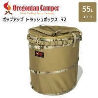 Oregonian Camper(オレゴニアンキャンパー) POP UP Trash Box R2 Coyote OCB-2026 ポップアップトラッシュボックス アウトドア 4562113249531