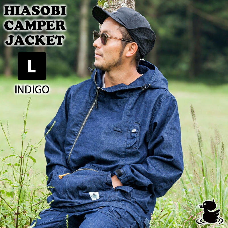 grn outdoor HIASOBI CAMPER JACKET GO201Q INDIGO Lサイズ アウトドアウェア ジャケット 難燃加工 撥水加工 アウター 防寒 ウェア メンズ レディース たき火 焚き火 マウンテンパーカ 4582416…